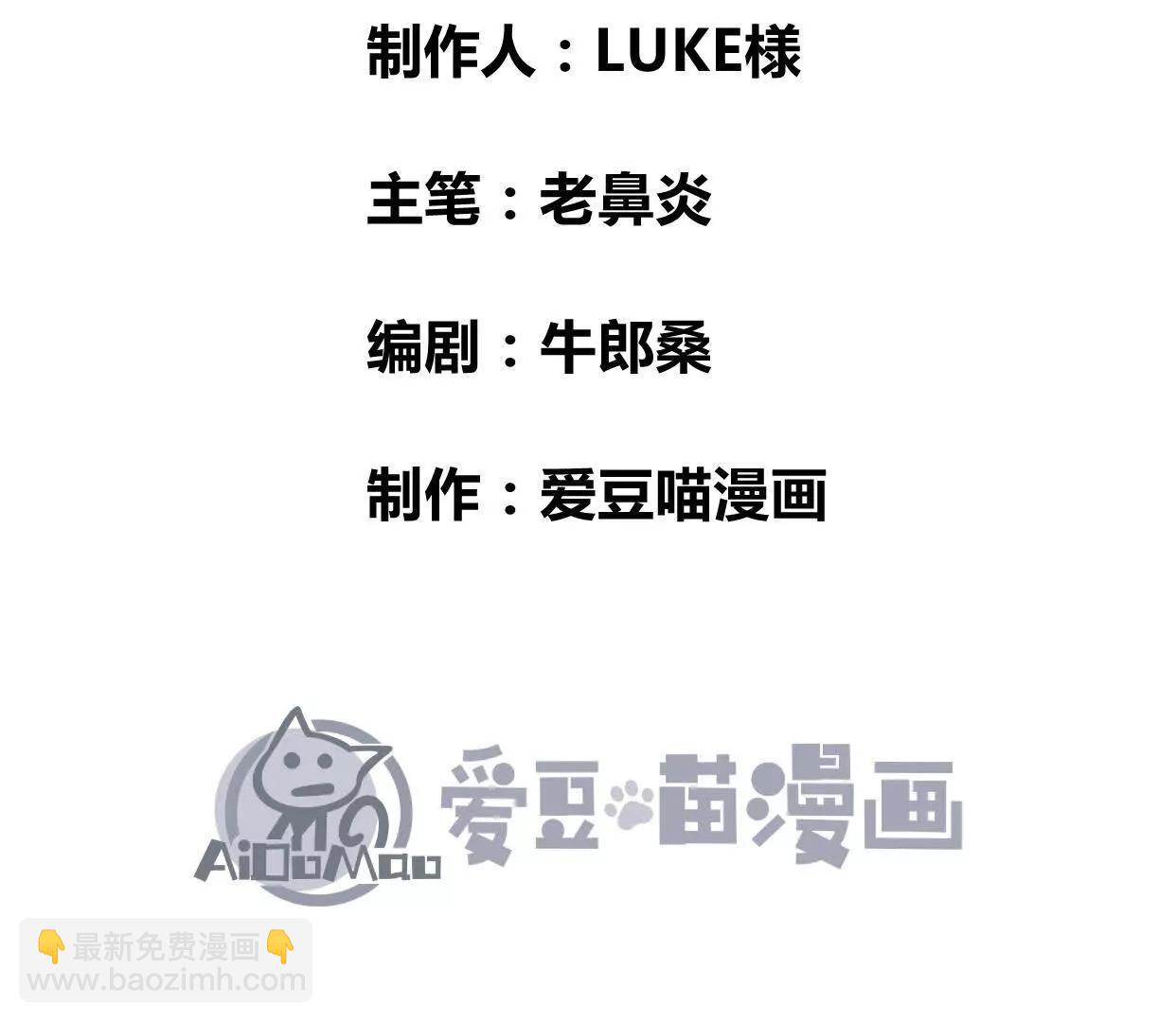 第41话  正与魔(1/5)-第42话