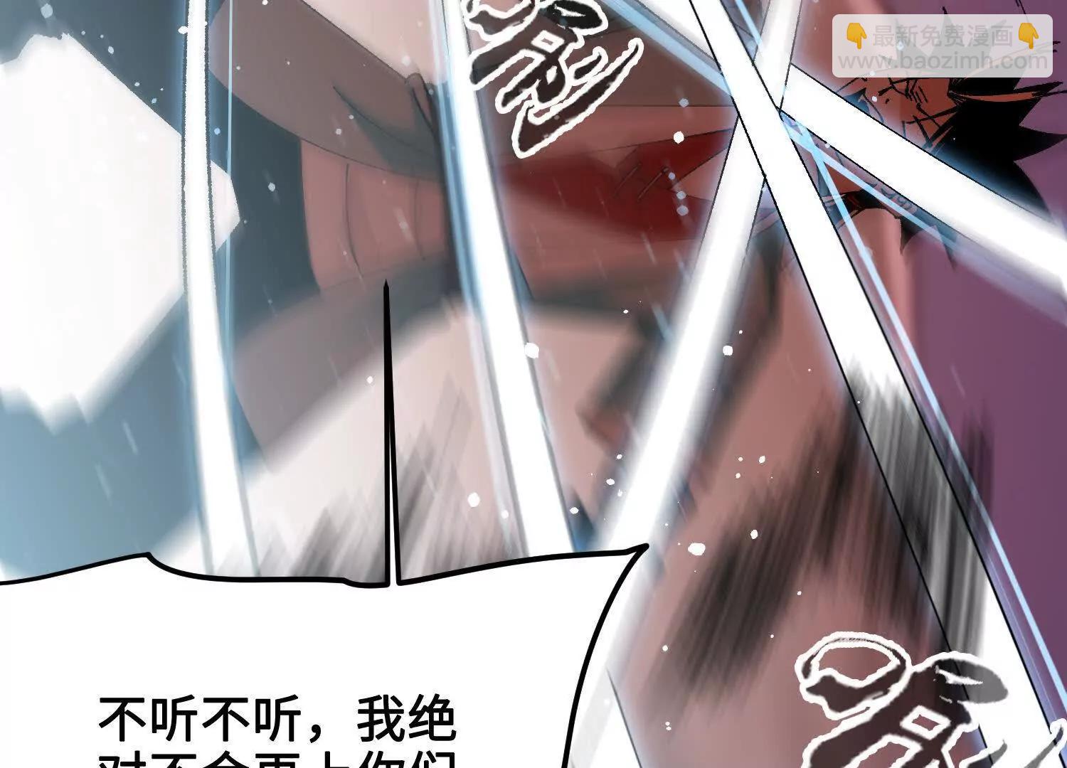 第41话  正与魔(1/5)-第42话