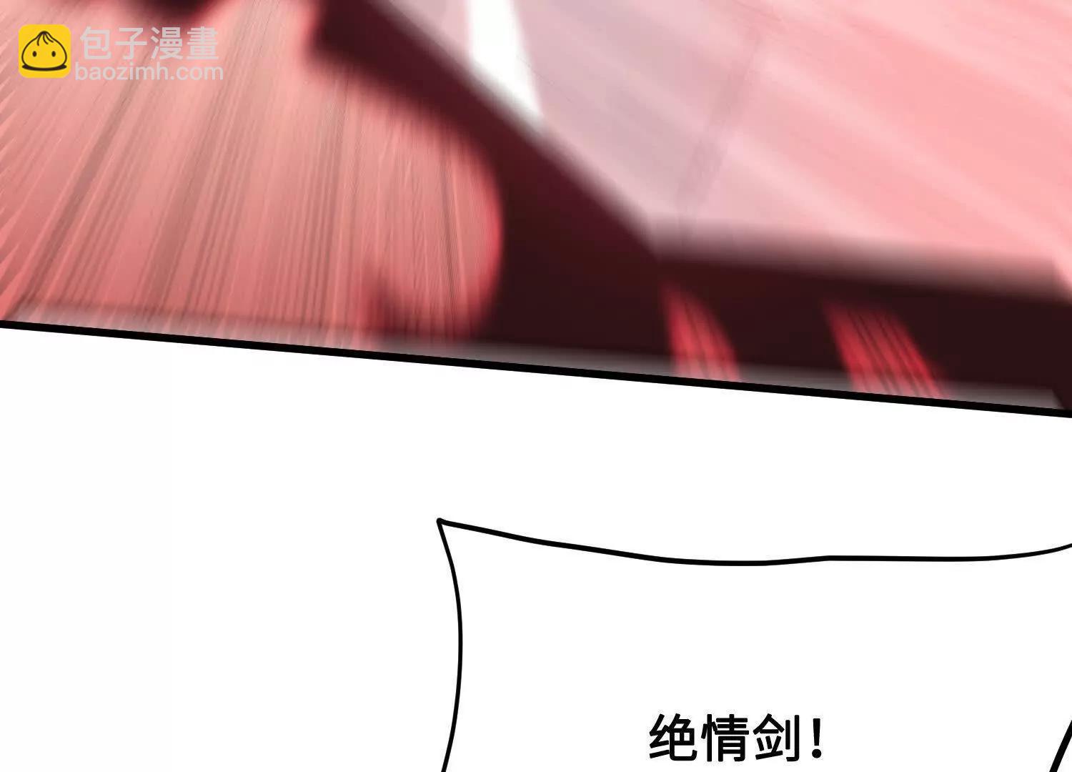 第41话  正与魔(1/5)-第42话