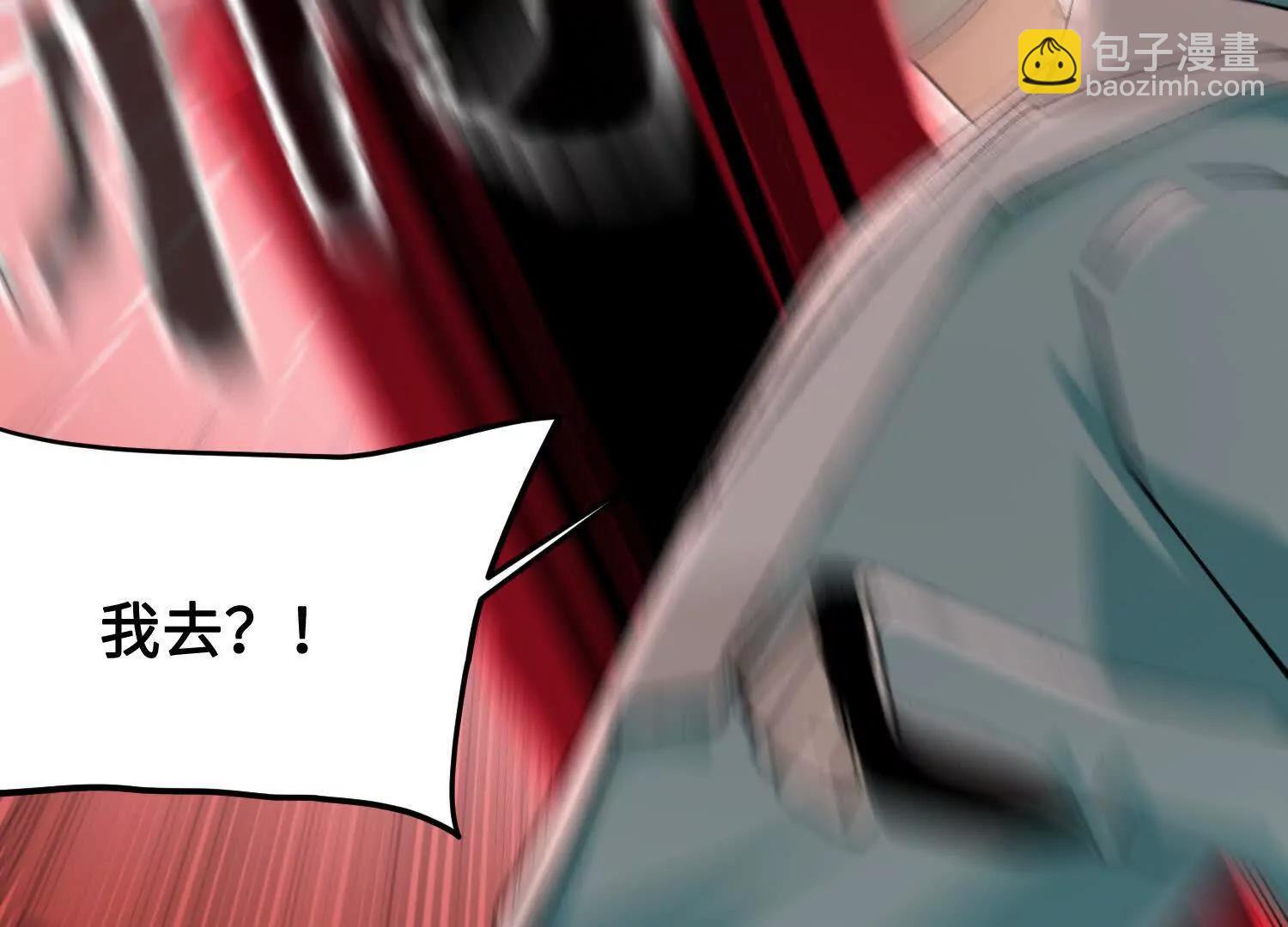 第41话  正与魔(1/5)-第42话