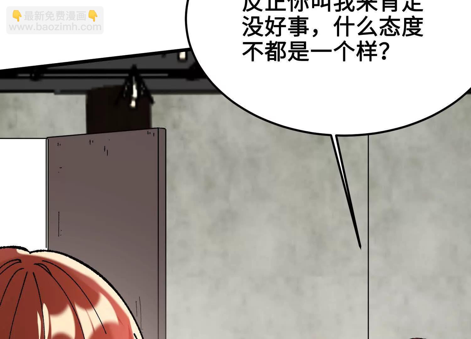 第43话  宇家的往事(1/4)-第44话