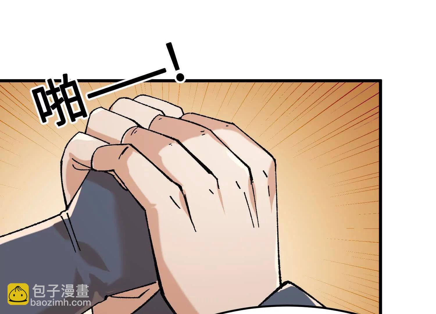 第43话  宇家的往事(1/4)-第44话