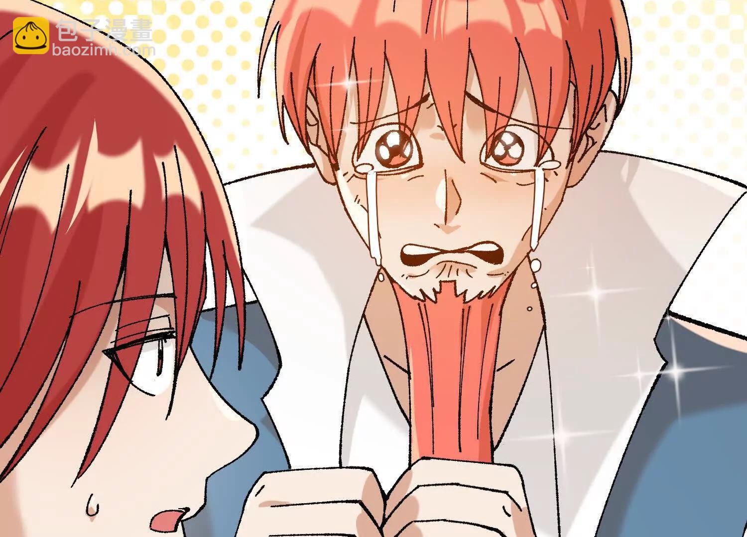 第43话  宇家的往事(1/4)-第44话