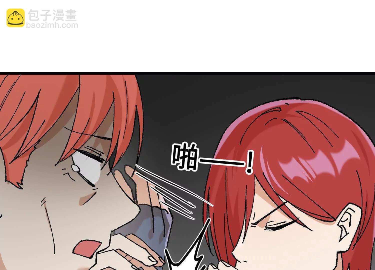 第43话  宇家的往事(1/4)-第44话