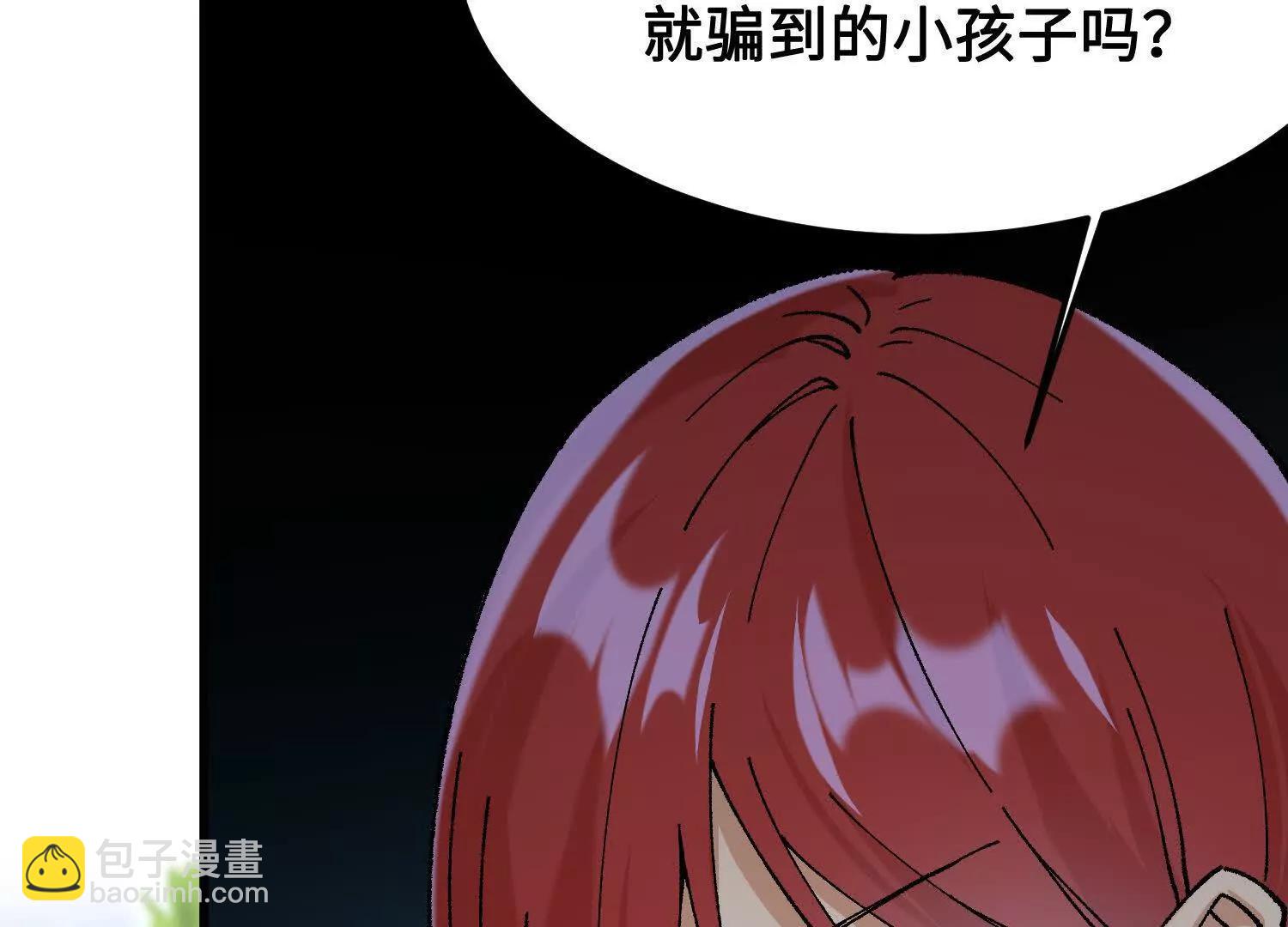 第43话  宇家的往事(1/4)-第44话