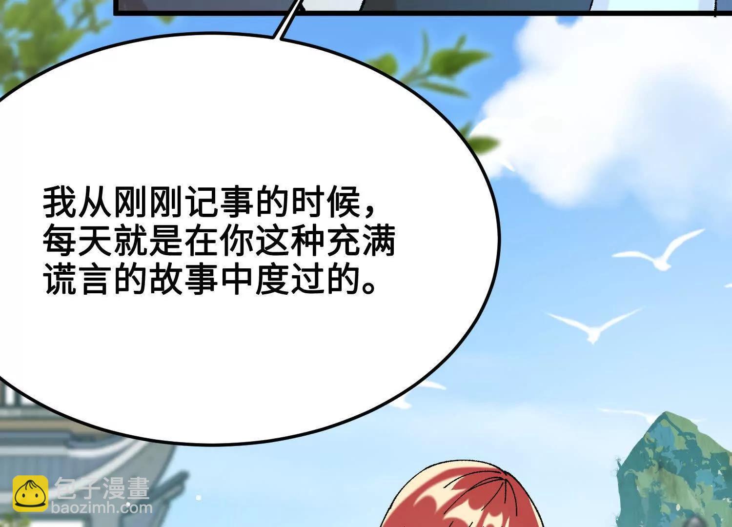 第43话  宇家的往事(1/4)-第44话