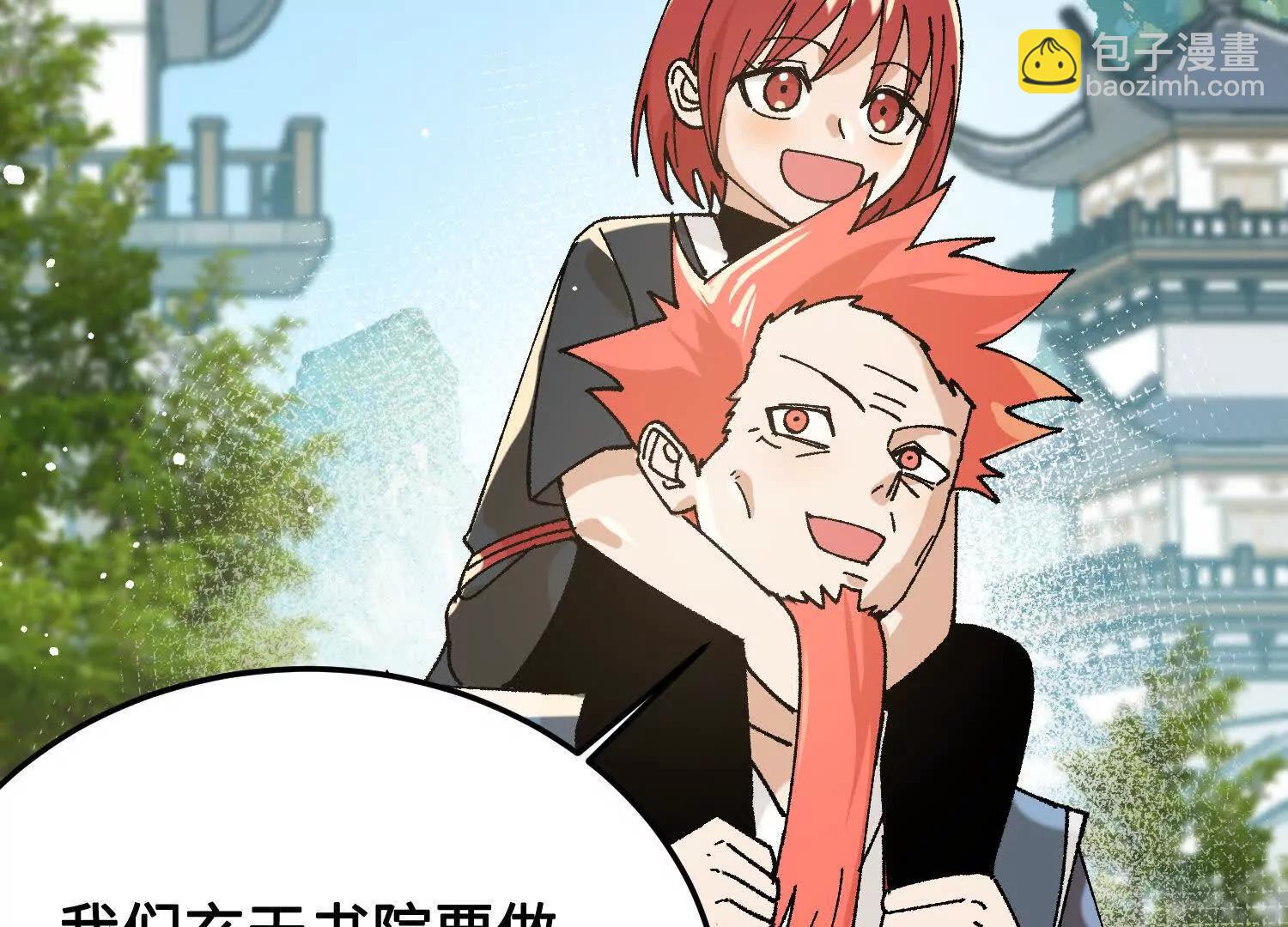 第43话  宇家的往事(1/4)-第44话