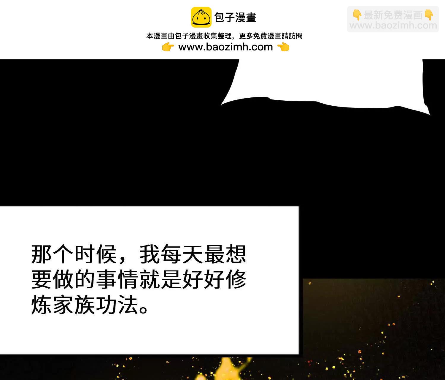 第43话  宇家的往事(1/4)-第44话