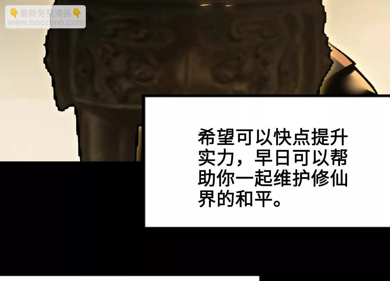 第43话  宇家的往事(1/4)-第44话