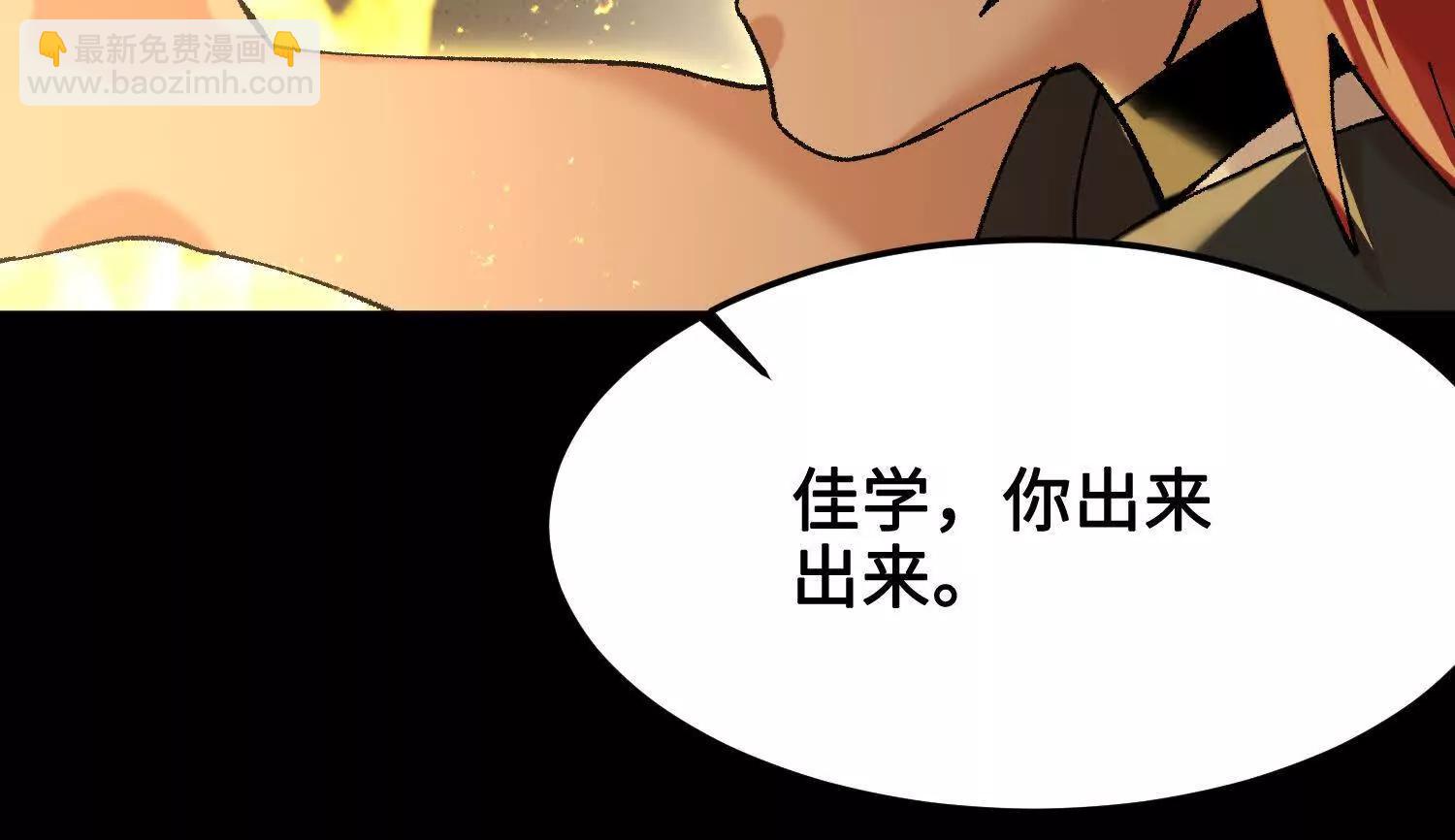 第43话  宇家的往事(1/4)-第44话