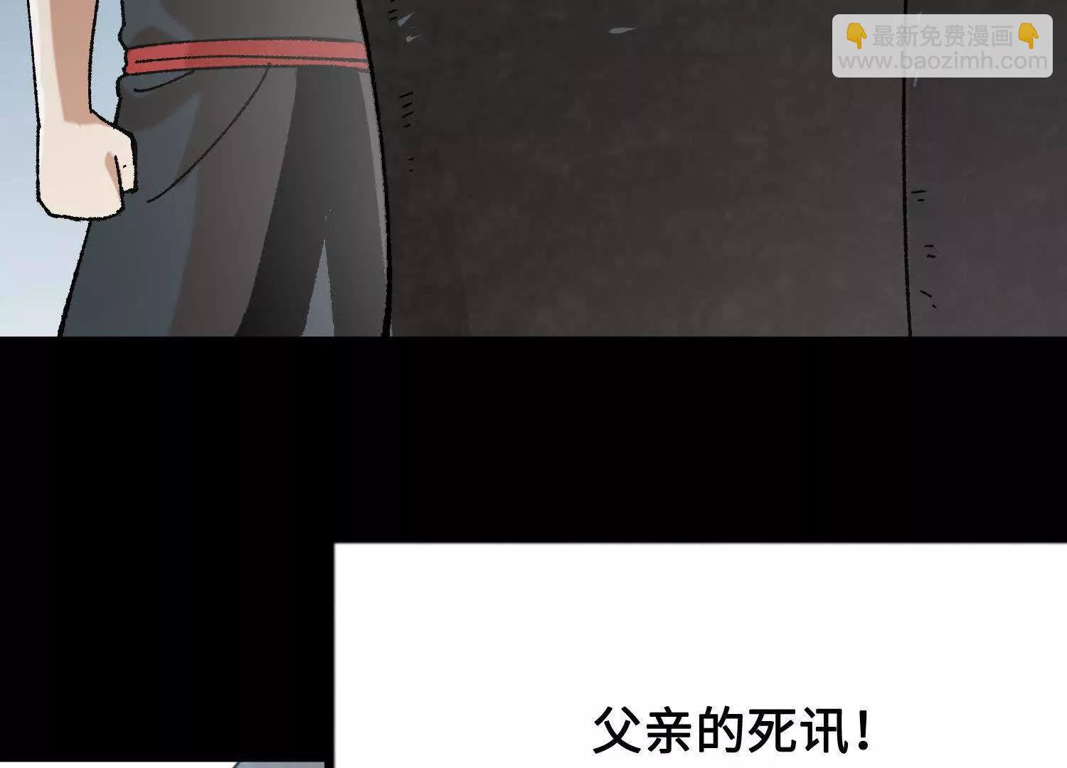 第43话  宇家的往事(1/4)-第44话