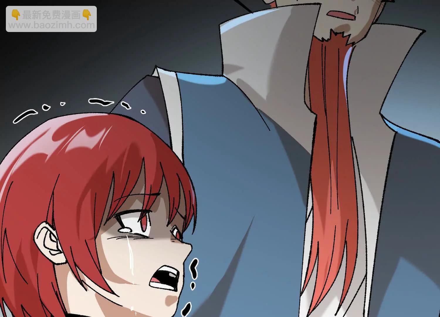 第43话  宇家的往事(1/4)-第44话