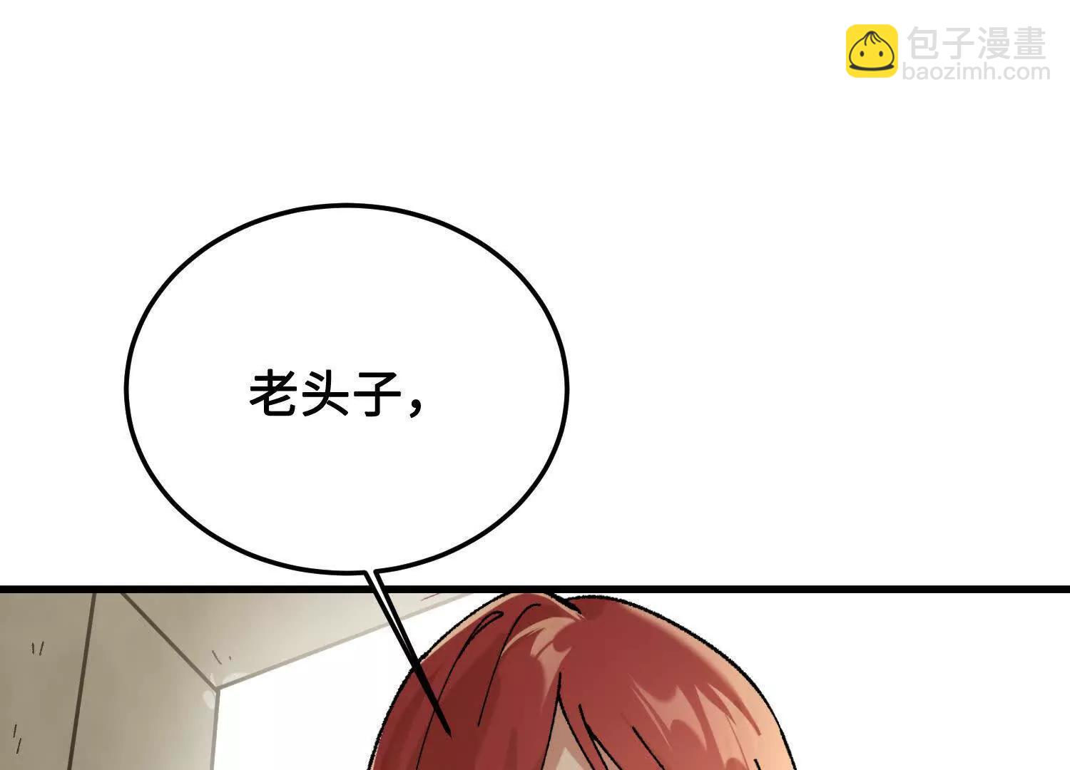 第43话  宇家的往事(1/4)-第44话