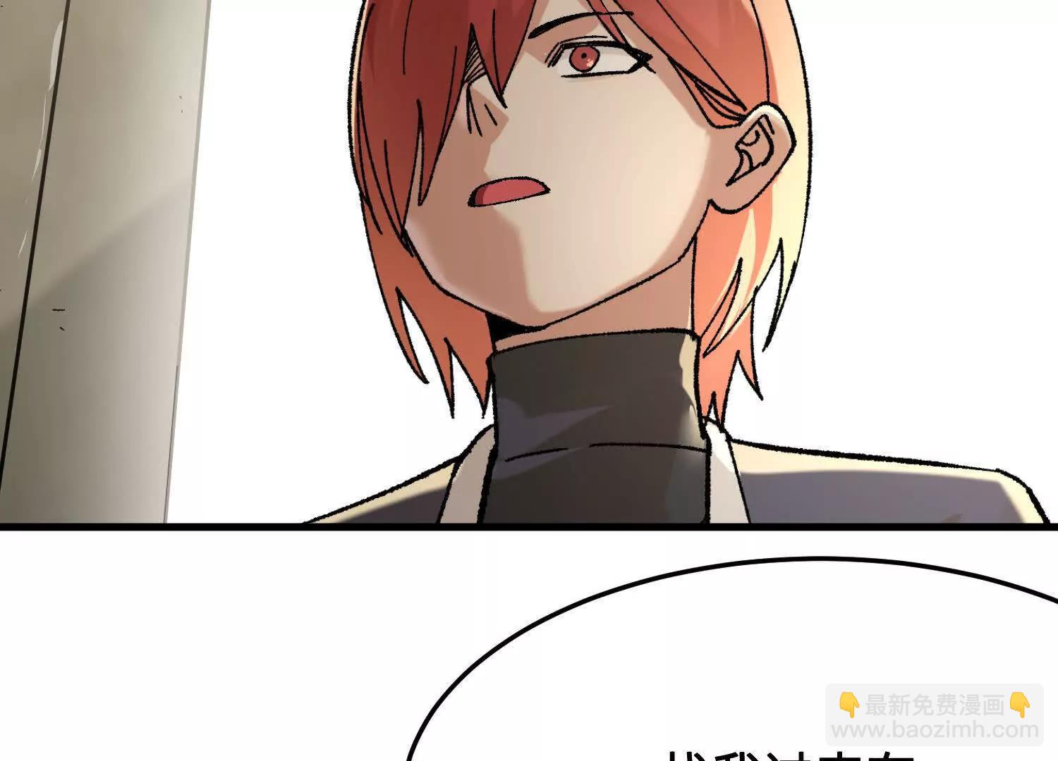 第43话  宇家的往事(1/4)-第44话