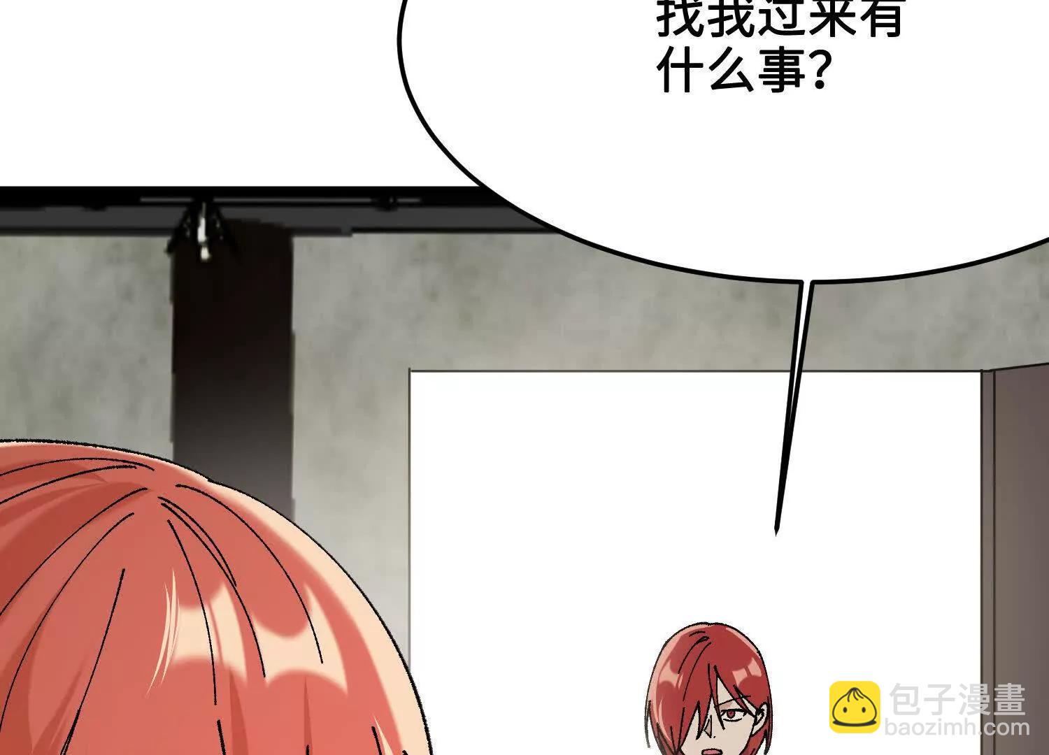 第43话  宇家的往事(1/4)-第44话