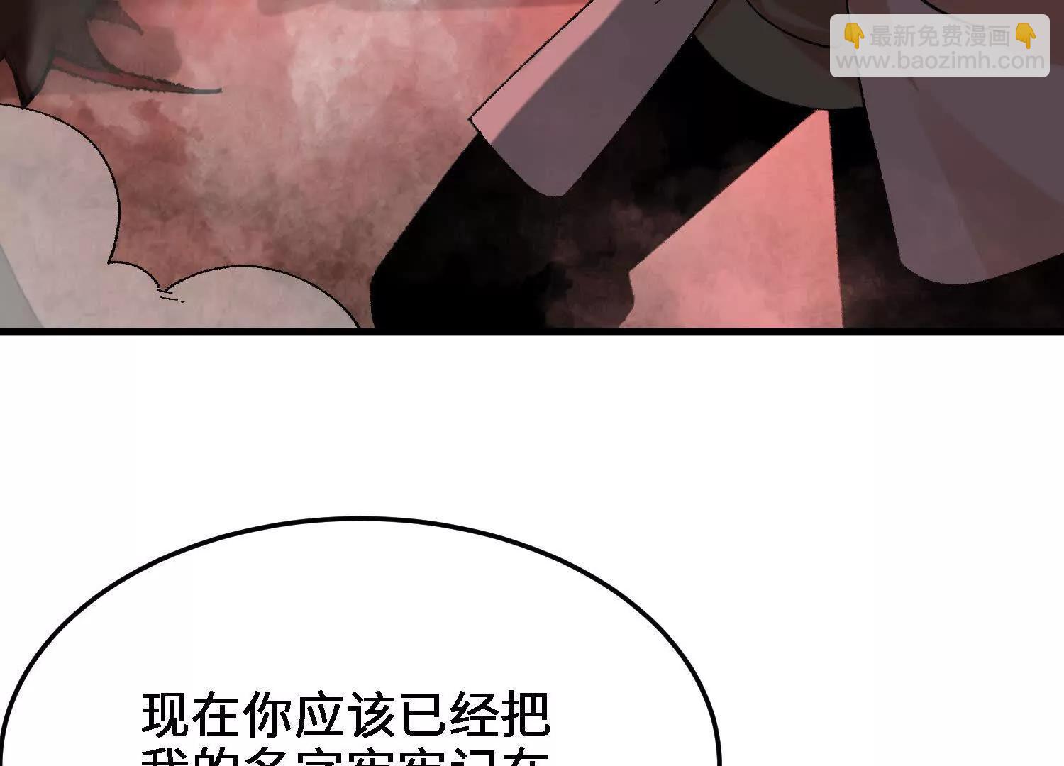 第45话  丹老再出手(1/5)-第46话