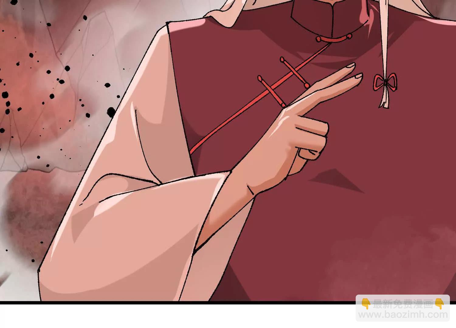 第45话  丹老再出手(1/5)-第46话