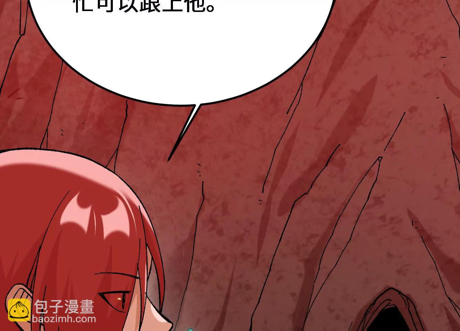 第45话  丹老再出手(1/5)-第46话