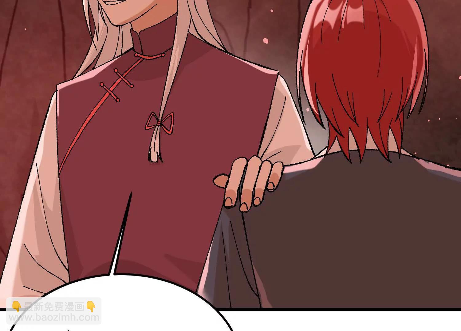 第45话  丹老再出手(1/5)-第46话