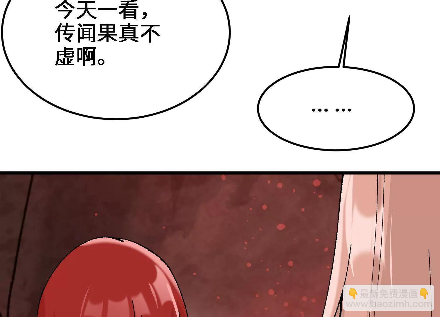 第45话  丹老再出手(1/5)-第46话