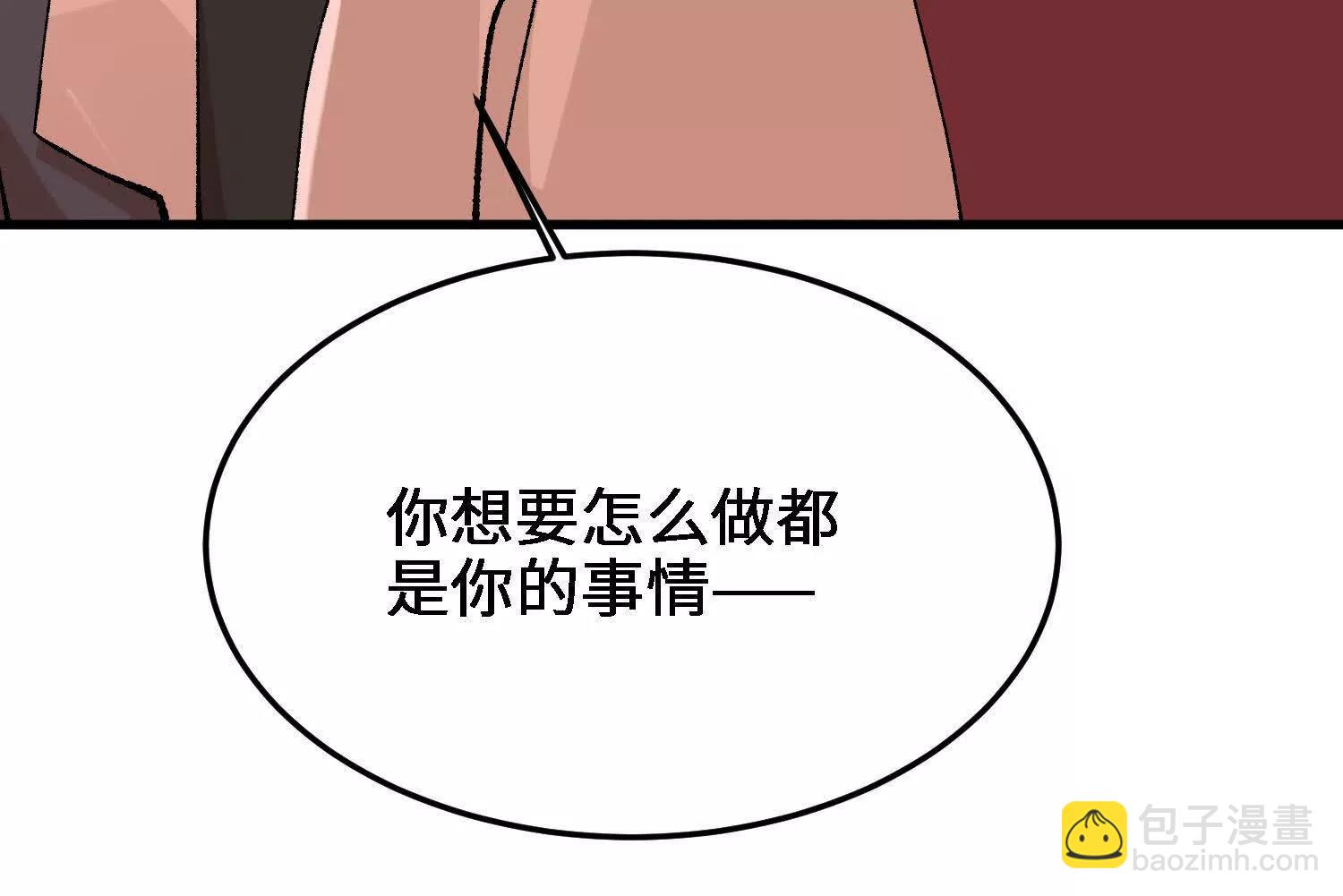 第45话  丹老再出手(1/5)-第46话