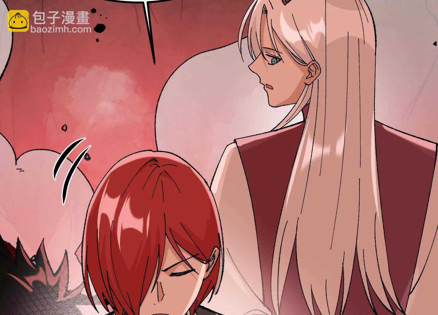 第45话  丹老再出手(1/5)-第46话