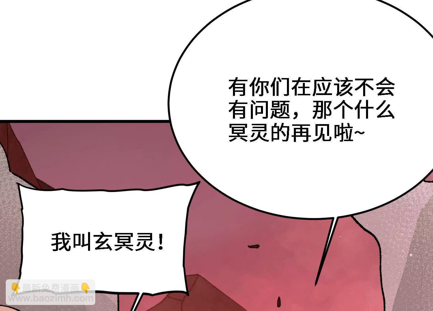 第45话  丹老再出手(1/5)-第46话