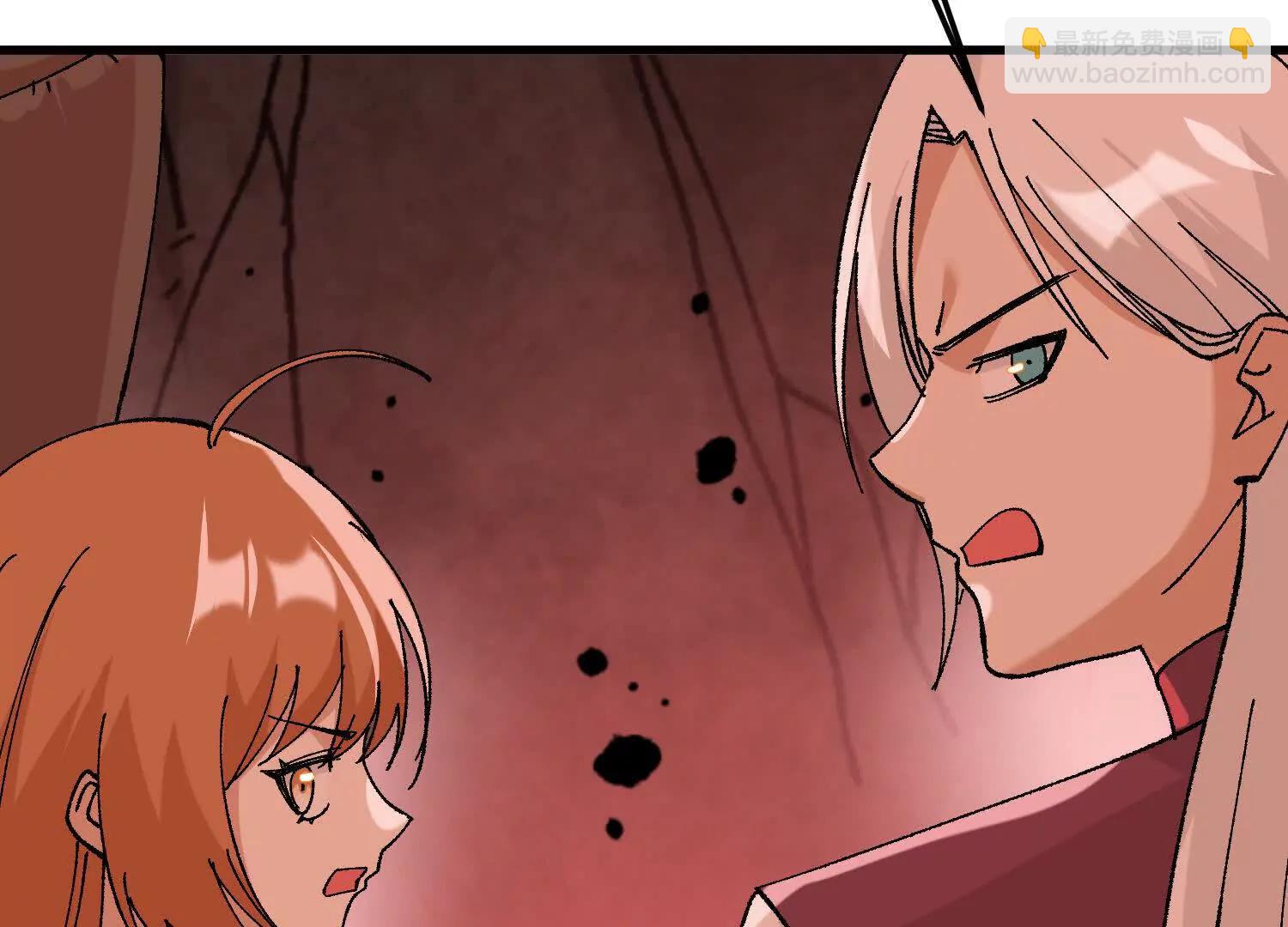 第45话  丹老再出手(1/5)-第46话