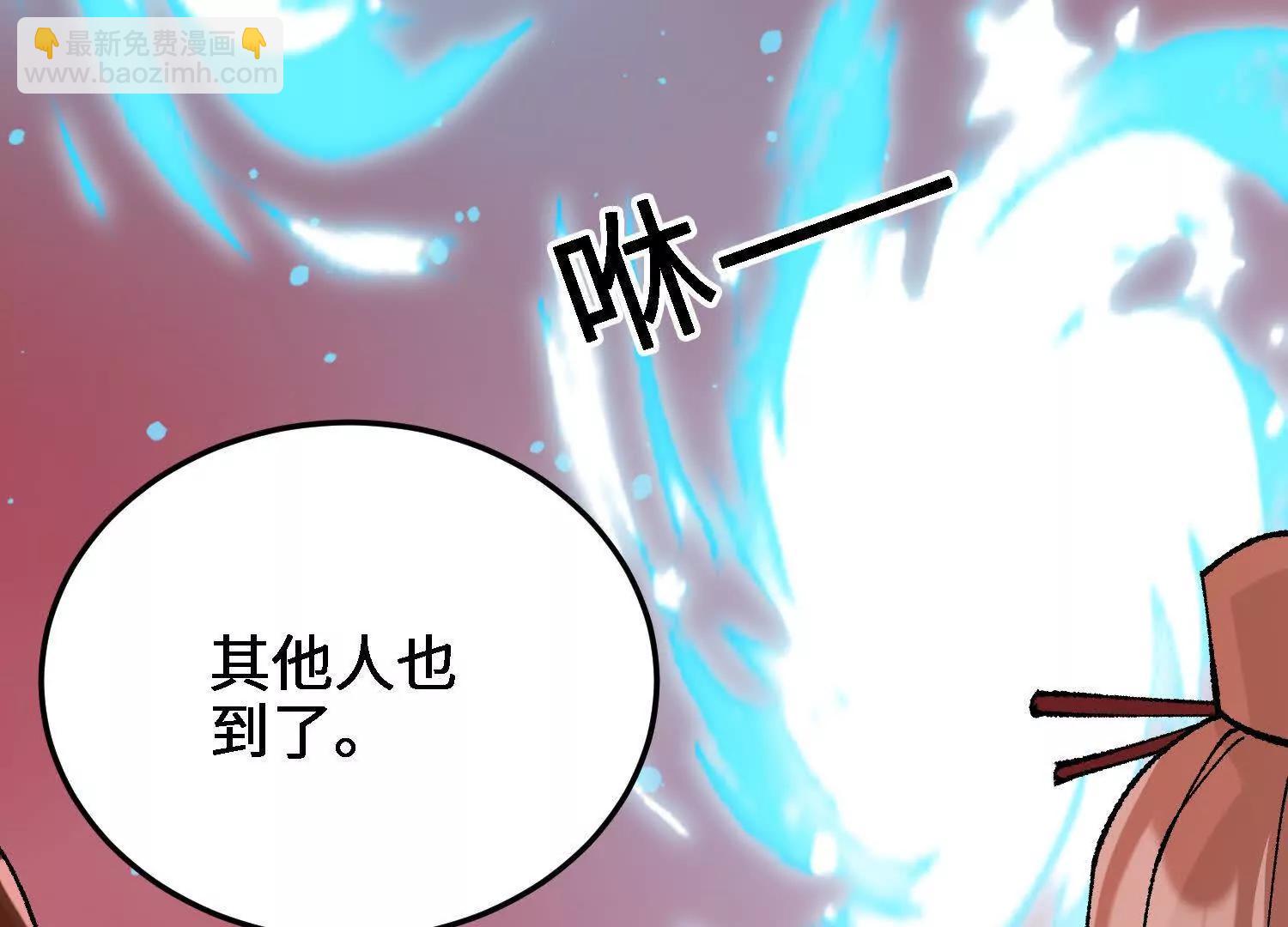 第45话  丹老再出手(1/5)-第46话