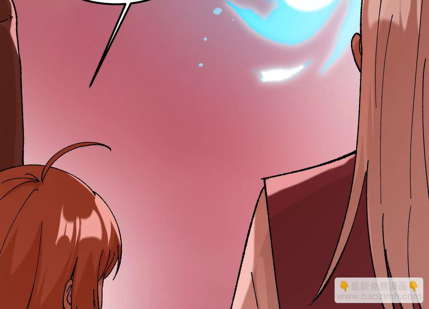 第45话  丹老再出手(1/5)-第46话