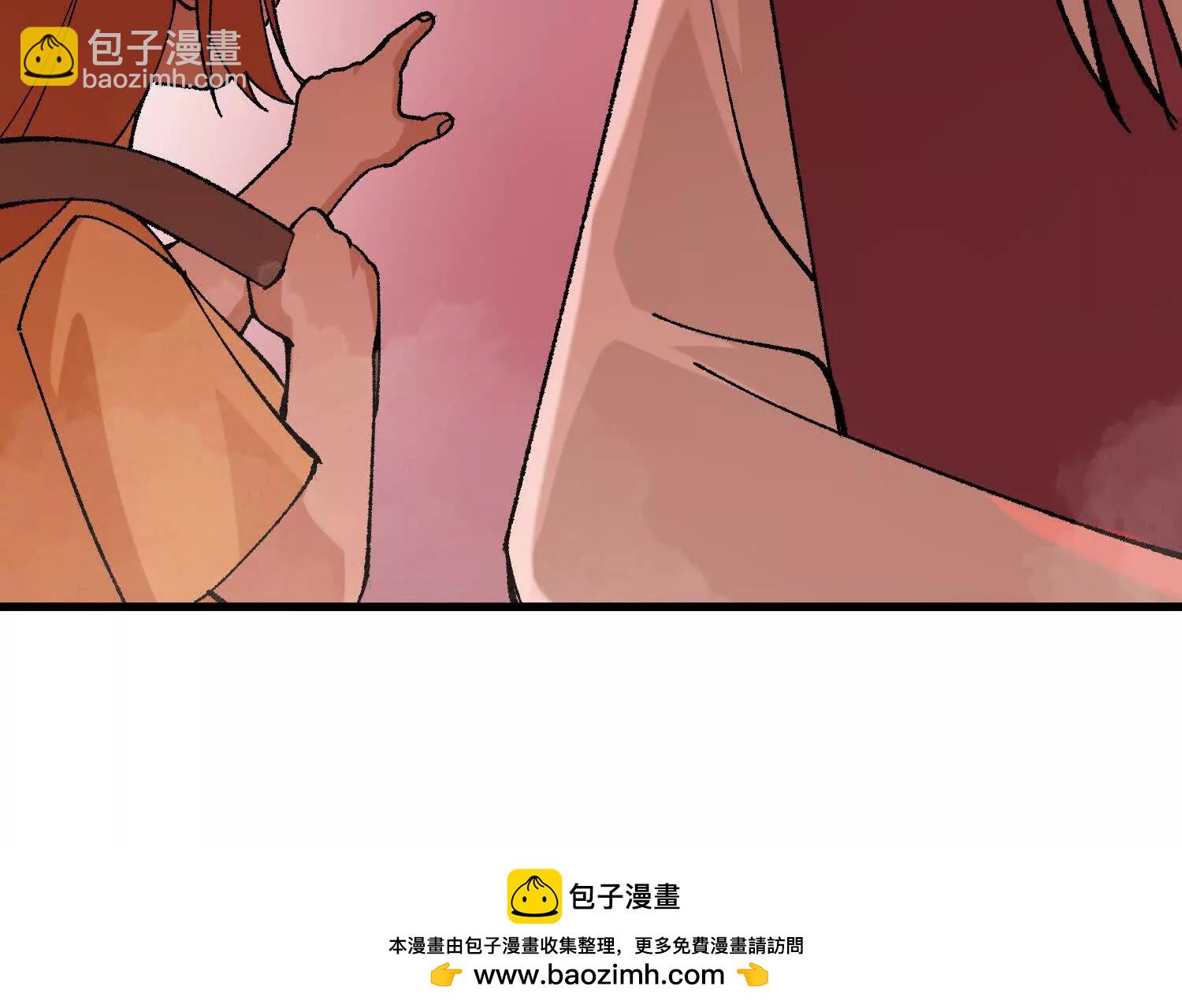 第45话  丹老再出手(1/5)-第46话