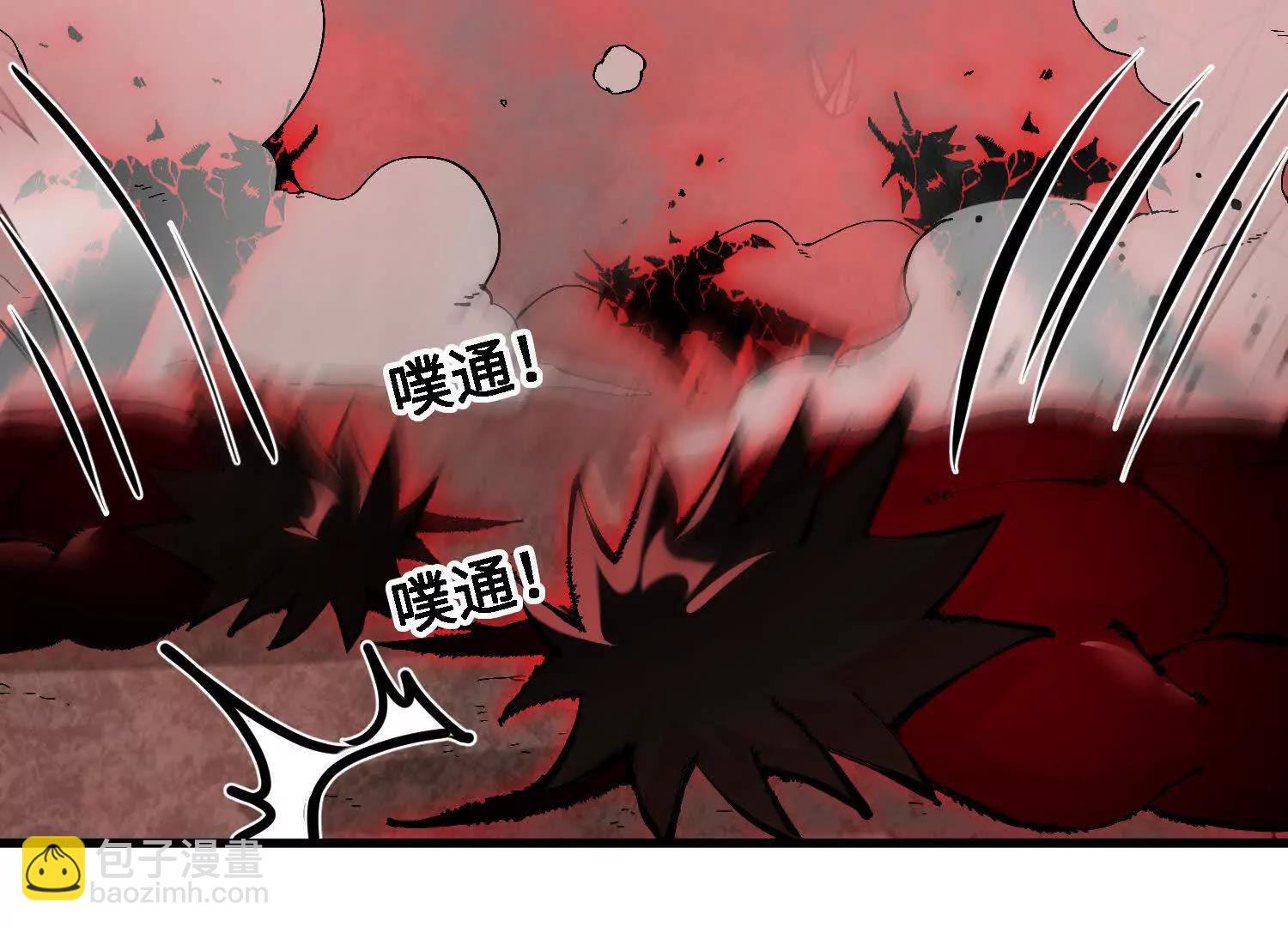 第45话  丹老再出手(1/5)-第46话