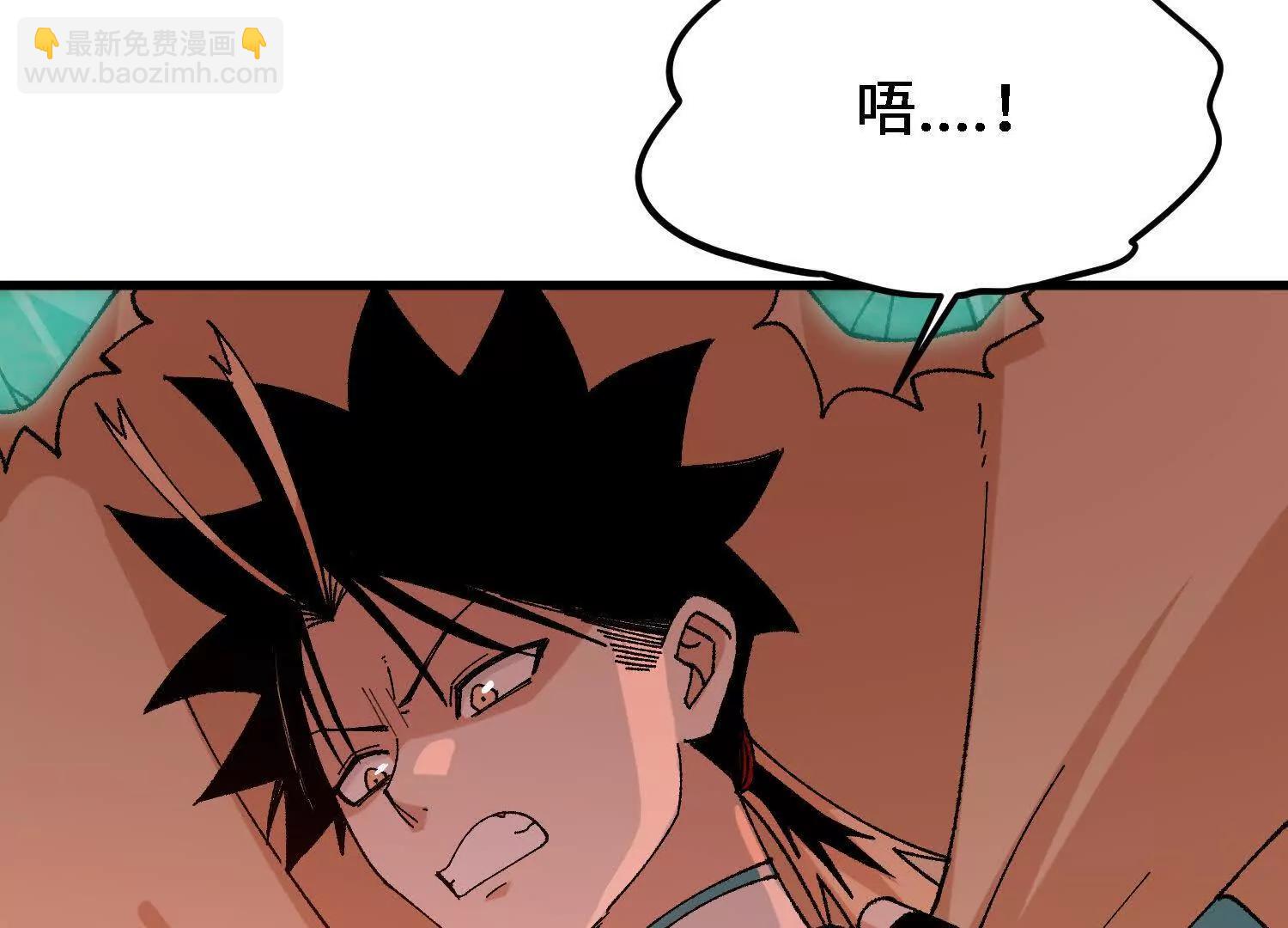 第47话  灵能肉山(1/5)-第48话