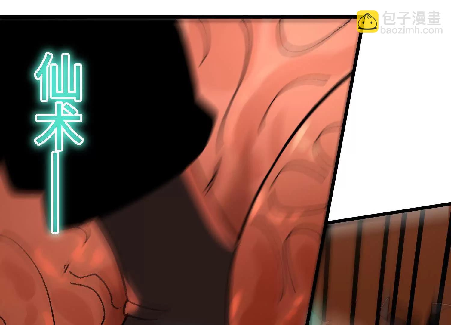 第47话  灵能肉山(1/5)-第48话