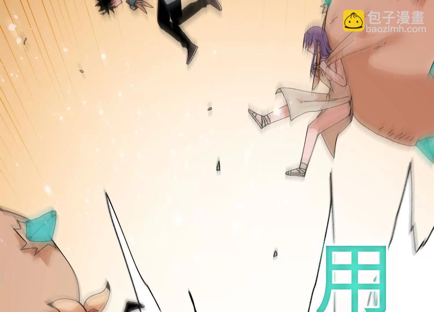 第47话  灵能肉山(1/5)-第48话