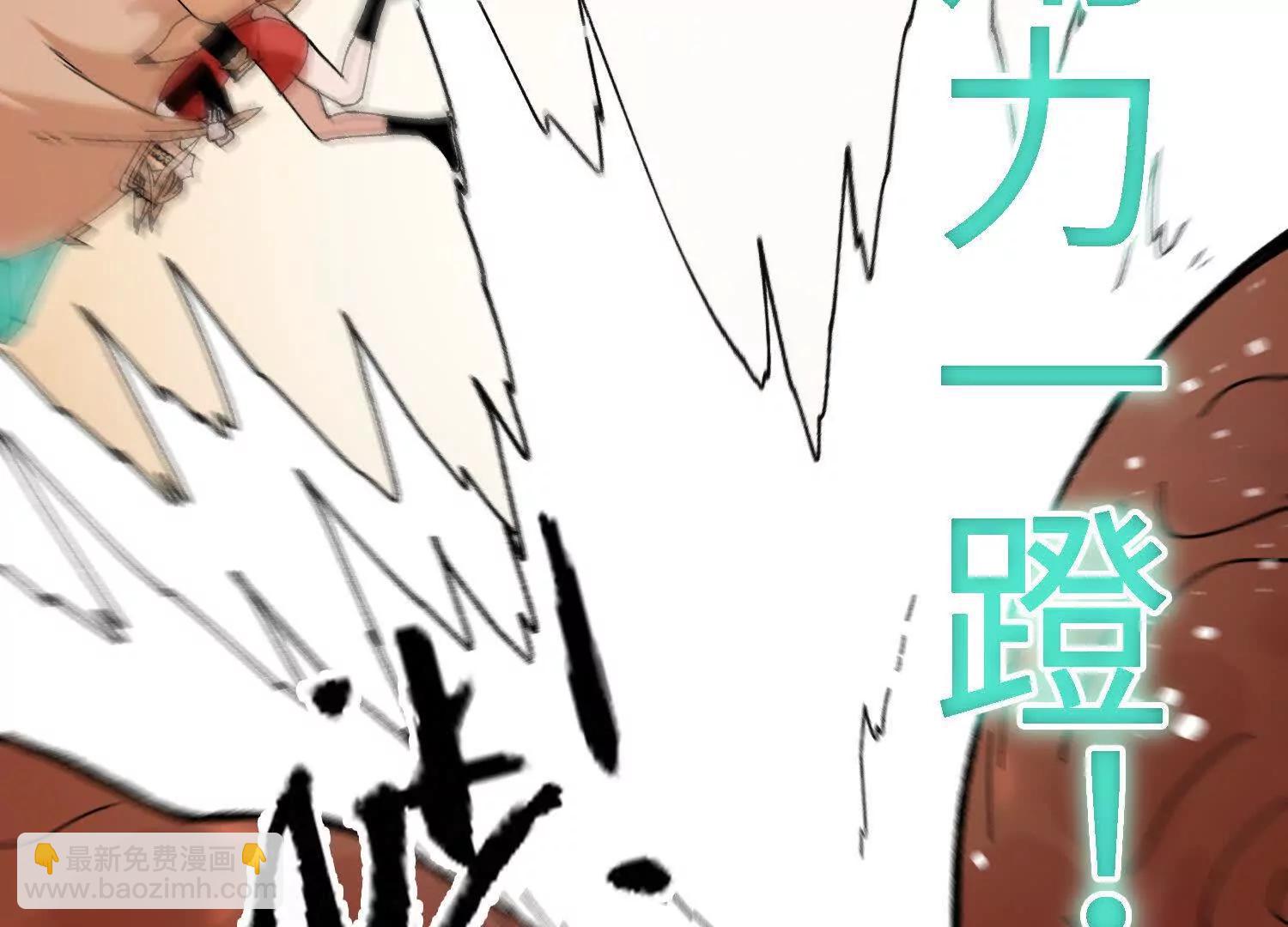 第47话  灵能肉山(1/5)-第48话