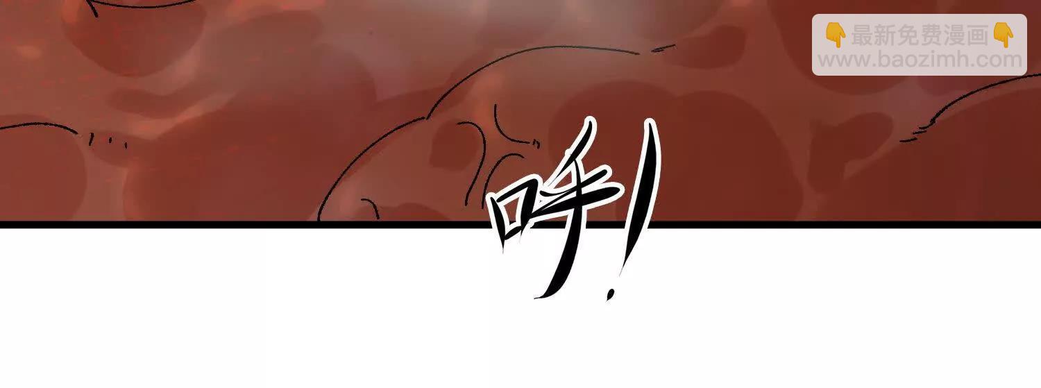 第47话  灵能肉山(1/5)-第48话