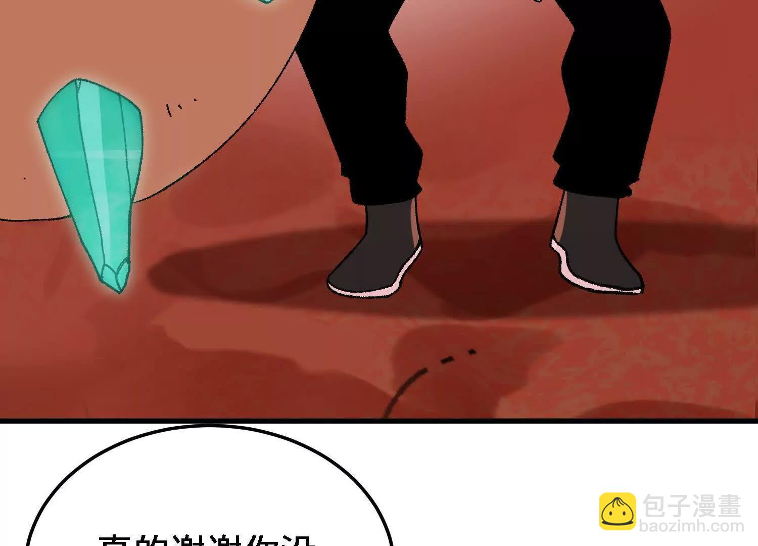 第47话  灵能肉山(1/5)-第48话