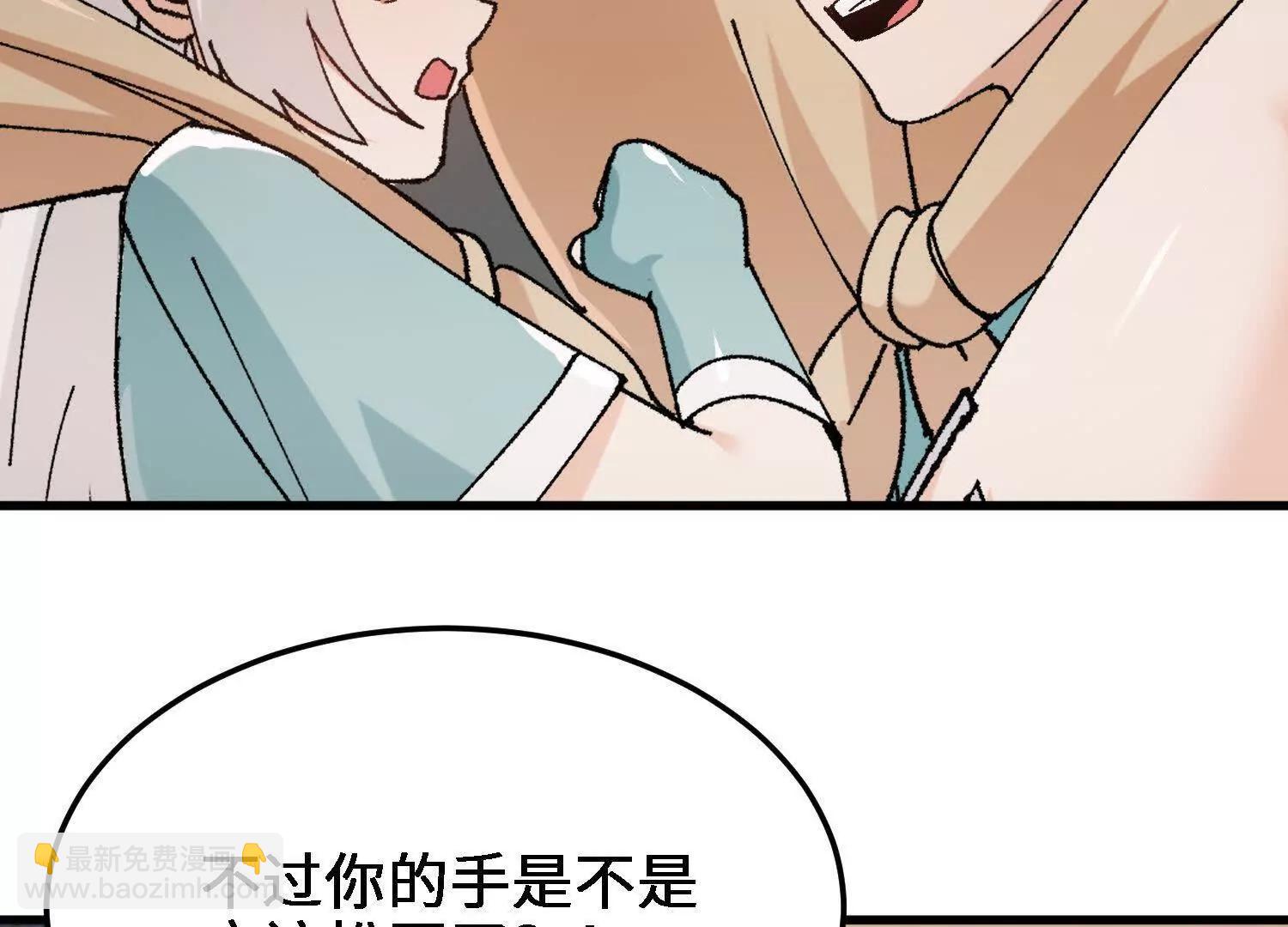 第47话  灵能肉山(1/5)-第48话