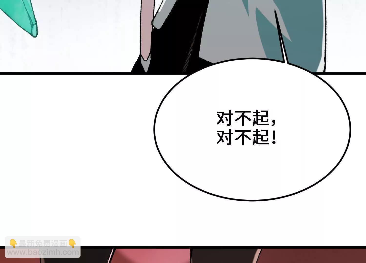 第47话  灵能肉山(1/5)-第48话