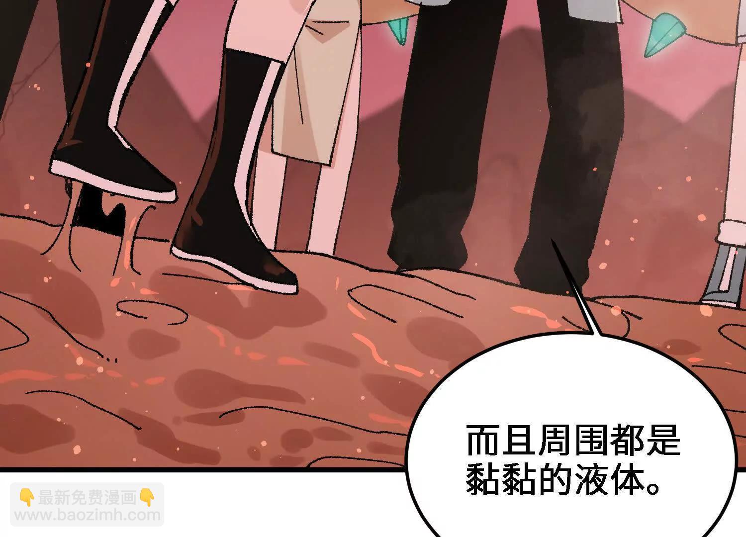 第47话  灵能肉山(1/5)-第48话