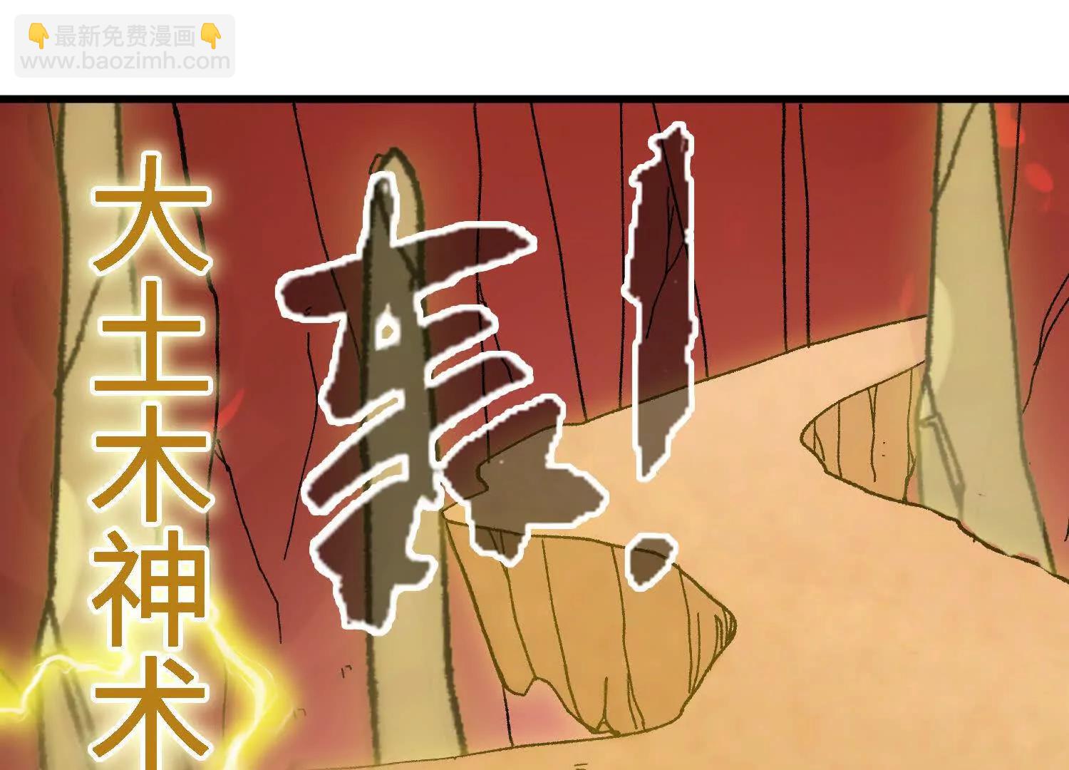 第47话  灵能肉山(1/5)-第48话