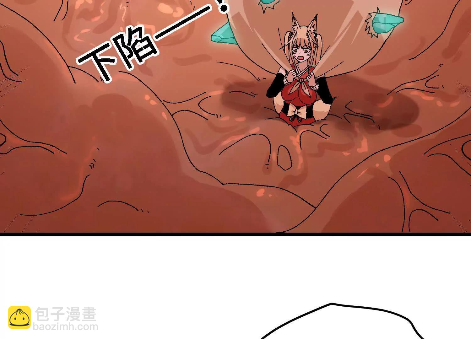 第47话  灵能肉山(1/5)-第48话