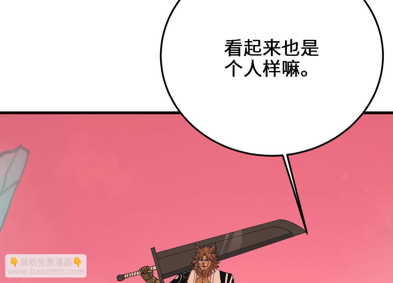 第49话  逃跑的新娘(1/5)-第50话