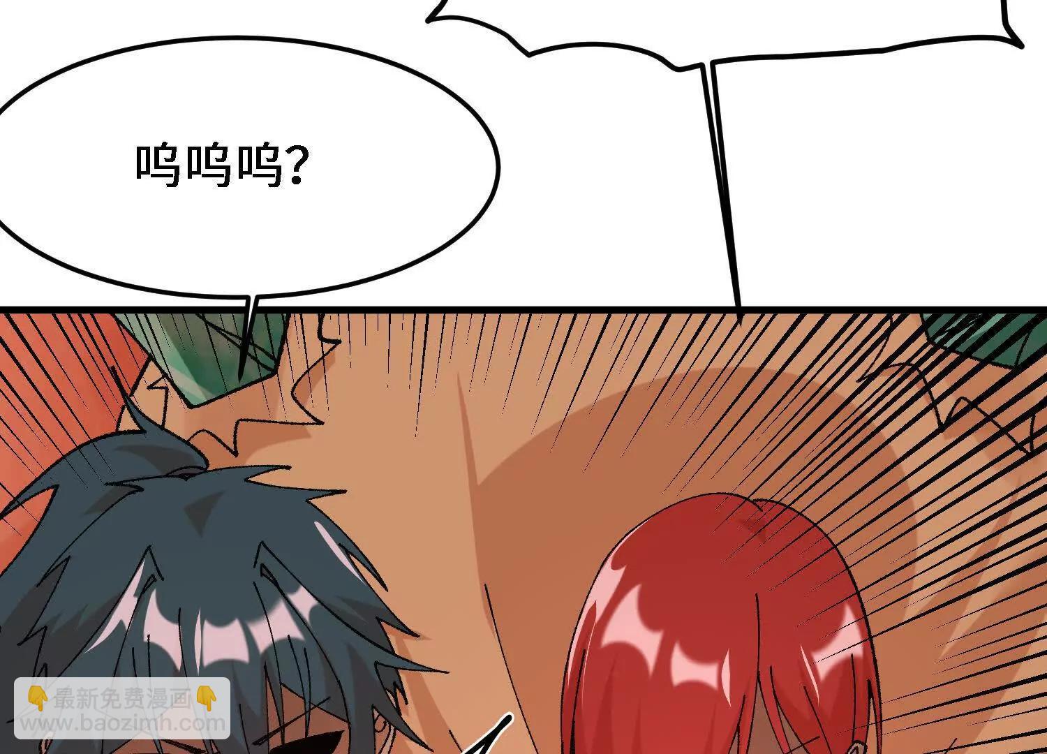 第49话  逃跑的新娘(1/5)-第50话