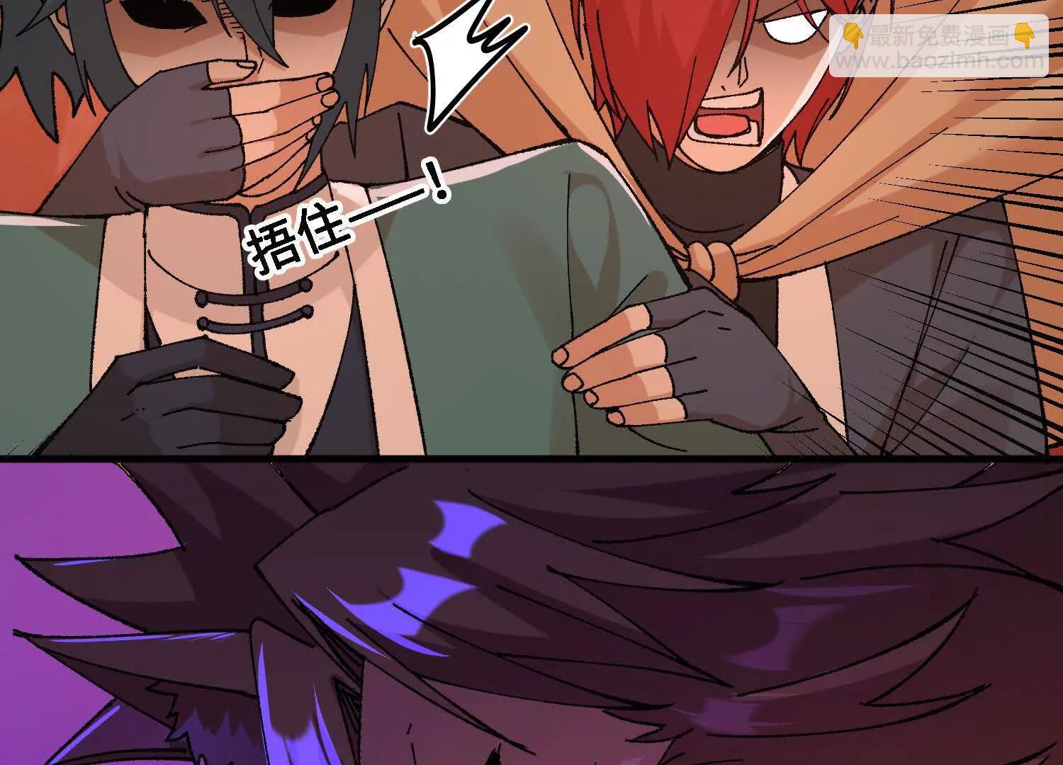 第49话  逃跑的新娘(1/5)-第50话