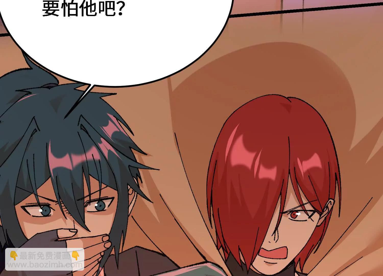 第49话  逃跑的新娘(1/5)-第50话