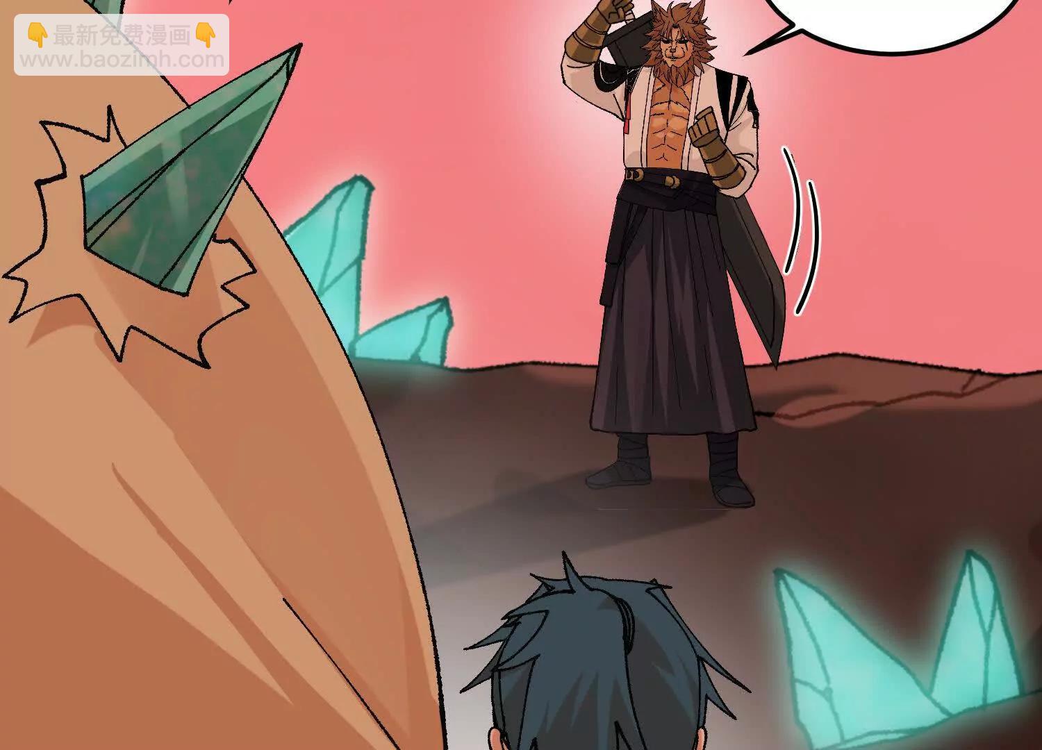 第49话  逃跑的新娘(1/5)-第50话