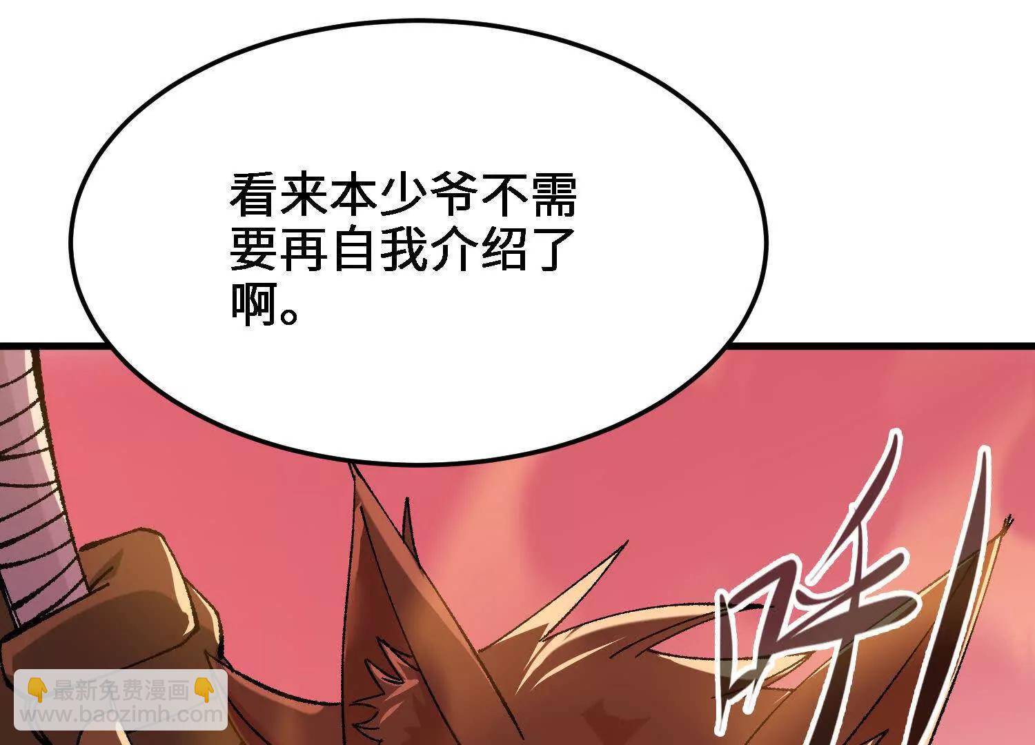 第49话  逃跑的新娘(1/5)-第50话