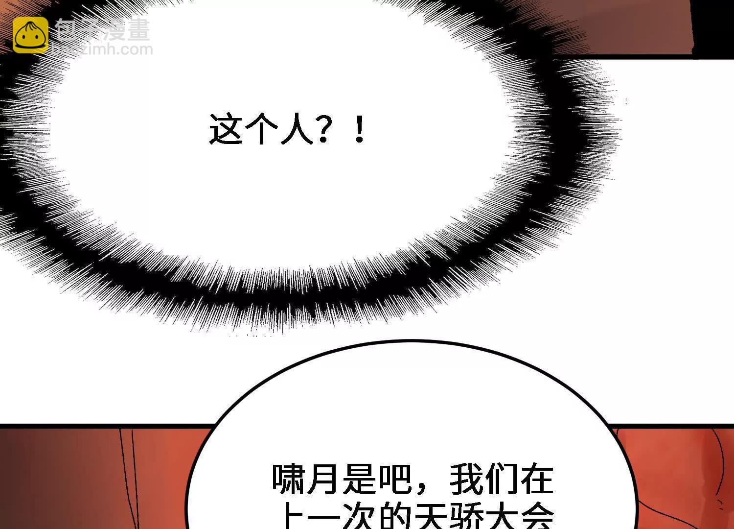 第49话  逃跑的新娘(1/5)-第50话